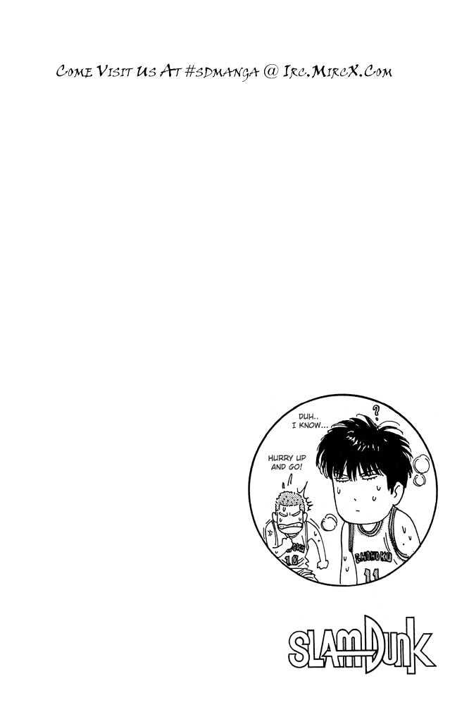 Slam Dunk, Chapter 204 image 20